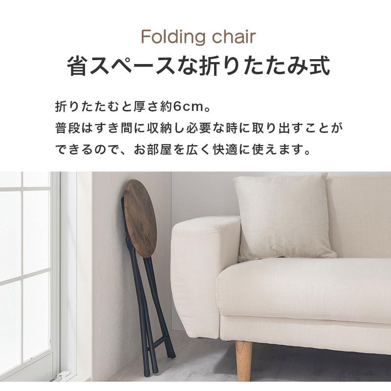 ぼん家具 折りたたみ椅子 軽量 室内 折りたたみチェア コンパクト 丸