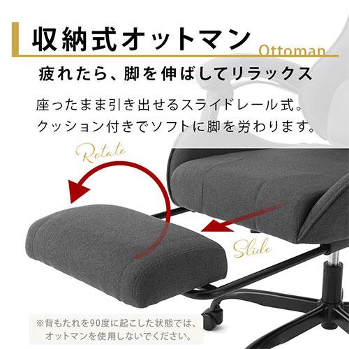 ぼん家具 ゲーミングチェア オフィスチェア デスクチェア チェア