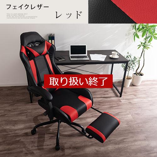 ゲーミングチェア オフィスチェア デスクチェア チェア 椅子 いす イス ワークチェア パソコンチェア キャスター付き椅子 リクライニング オットマン｜kaguya｜25