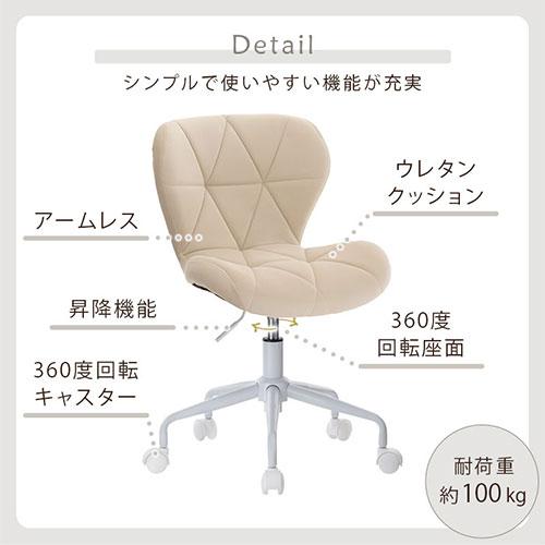 ぼん家具 デスクチェア オフィスチェア 椅子 おしゃれ パソコン チェア
