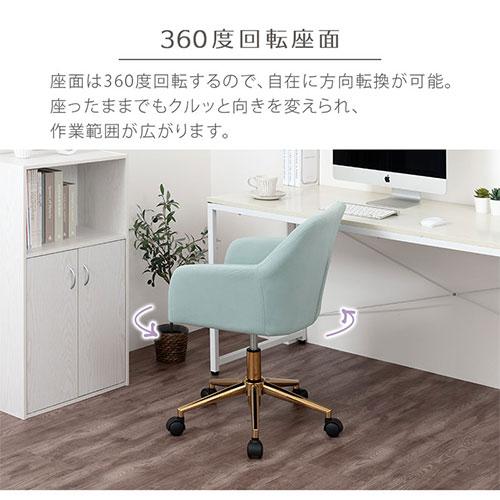 ぼん家具 デスクチェア オフィスチェア 椅子 おしゃれ パソコン チェア