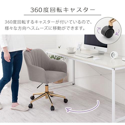 デスクチェア 可愛い ホームオフィスチェア おしゃれ パソコンチェア 勉強椅子 ホームテイスト（HOME taste） デスクチェア おしゃれ ベロア 疲れない