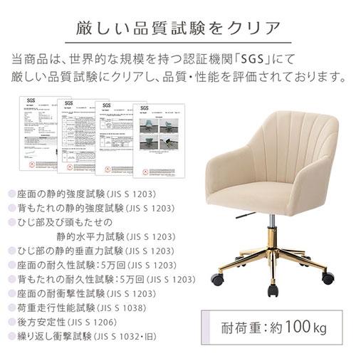 デスクチェア オフィスチェア 椅子 おしゃれ パソコン チェア かわいい 貝殻チェア 回転椅子 キャスター付き ワークチェア 勉強椅子 PCチェア 韓国風_16