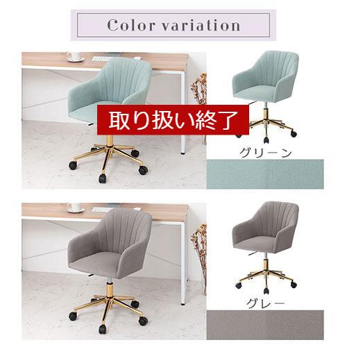 ぼん家具 デスクチェア オフィスチェア 椅子 おしゃれ パソコン チェア
