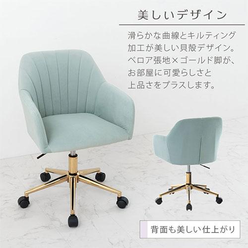 デスクチェア 可愛い ホームオフィスチェア おしゃれ パソコンチェア 勉強椅子 ぼん家具 デスクチェア オフィスチェア 椅子 おしゃれ パソコン チェア