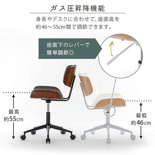 デスクチェア オフィスチェア 椅子 おしゃれ パソコン チェア 座面 広い 回転椅子 キャスター ワークチェア あぐら 木製 曲木 フェイクレザー ベロア_17