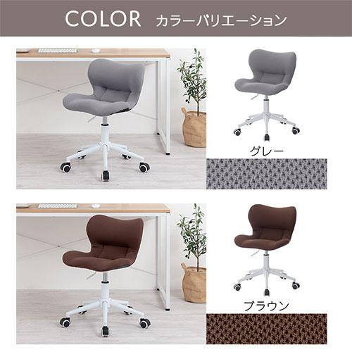 ぼん家具 デスクチェア オフィスチェア 椅子 メッシュ チェア ぼん家具 デスクチェア オフィスチェア 椅子 メッシュ チェア