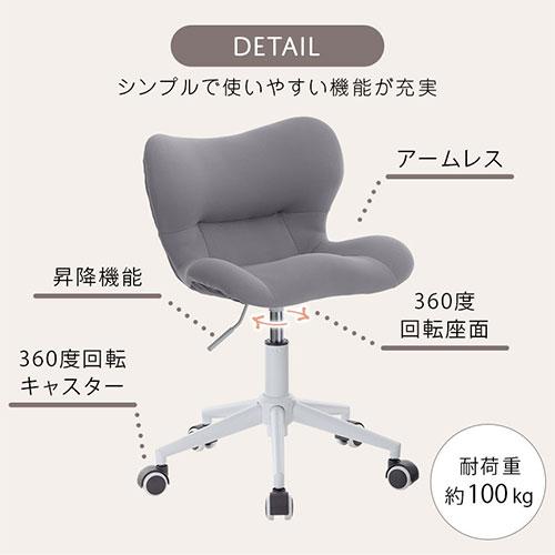 ぼん家具 デスクチェア オフィスチェア 椅子 メッシュ チェア