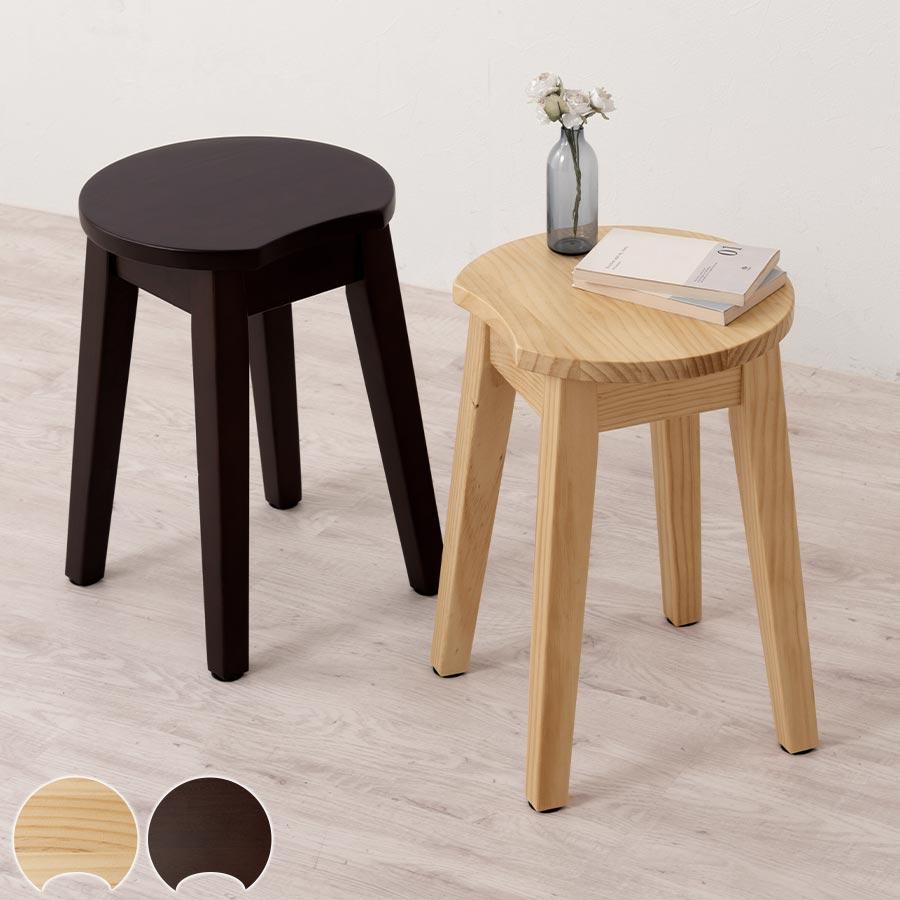 ぼん家具 イス チェア 丸椅子 スツール サイドテーブル 椅子
