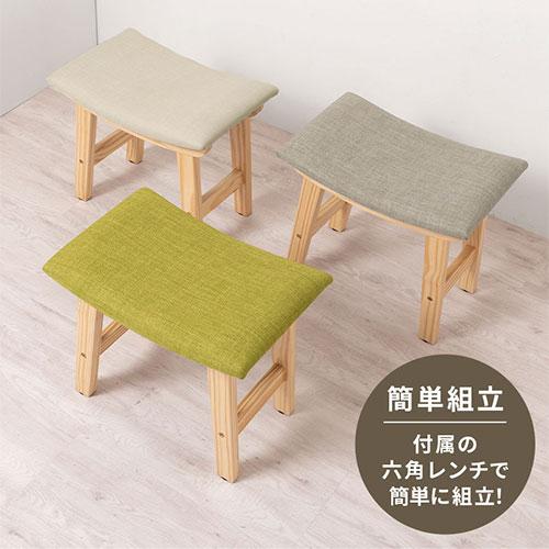 ぼん家具 スツール 収納 フットレスト オットマン 足置き台 おしゃれ