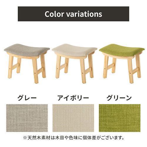 天然木スツール・オットマン【 フォレスト シリーズ 】 天然木スツール・オットマン【 フォレスト シリーズ 】 Amazon
