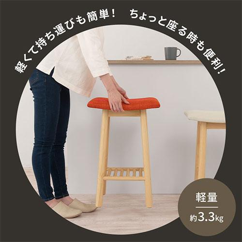 ぼん家具 イス チェア スツール ハイタイプ カウンタースツール