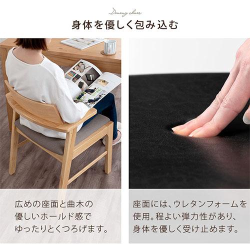 ダイニングチェア 椅子 食卓椅子 木製 1脚 単品 ダイニング チェアー 肘付き ハーフアームチェア お掃除ロボット対応 イス 北欧 いす おしゃれ_12