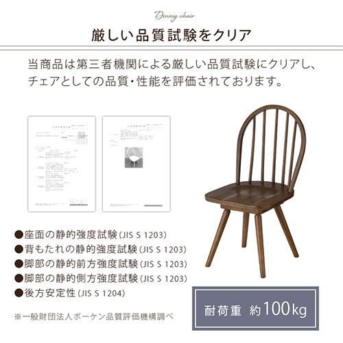 ベルメゾン　木製スピンドルバックチェア　アンティーク調　1脚 ベルメゾン 木製スピンドルバックチェア アンティーク調 1脚