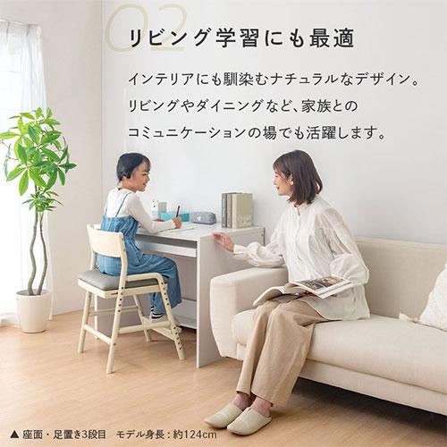 ぼん家具 学習チェア 子供椅子 学習椅子 天然木 キャスター無し 集中力