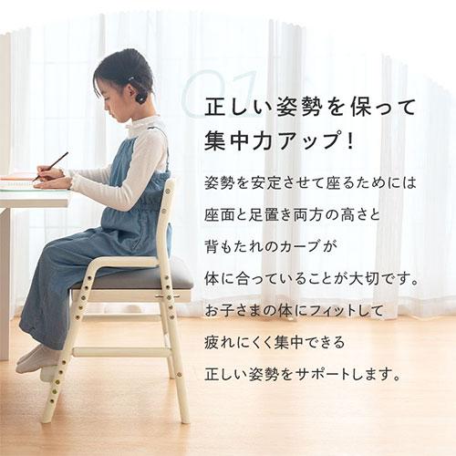 ぼん家具 学習チェア 子供椅子 学習椅子 天然木 キャスター無し 集中力