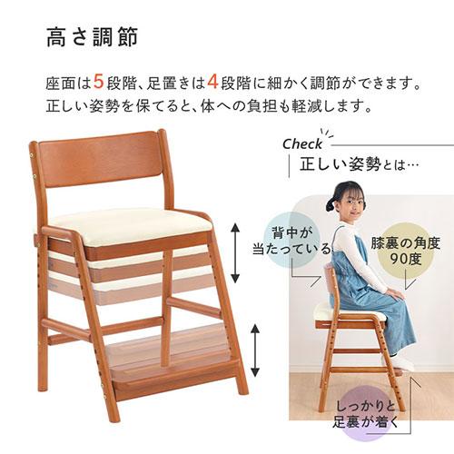 ぼん家具 学習チェア 子供椅子 学習椅子 天然木 キャスター無し 集中力
