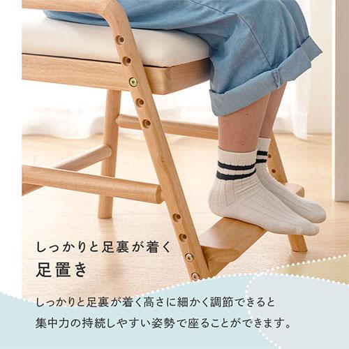 ぼん家具 学習チェア 子供椅子 学習椅子 天然木 キャスター無し 集中力