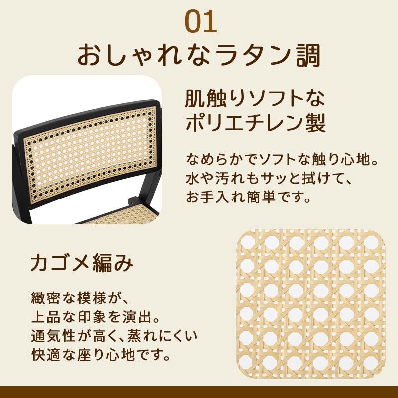 ぼん家具 ラタン調チェア 椅子 チェア 折りたたみ 折りたたみチェア