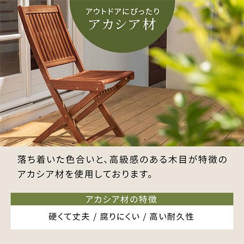 ぼん家具 ガーデンチェア ガーデンチェアセット 2脚 折りたたみ ぼん家具 ガーデンチェア ガーデンチェアセット 2脚 折りたたみ
