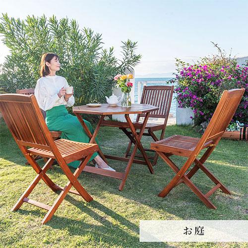 ぼん家具 ガーデンチェア ガーデンチェアセット 2脚 折りたたみ ぼん家具 ガーデンチェア ガーデンチェアセット 2脚 折りたたみ