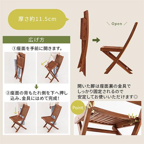 ぼん家具 ガーデンチェア ガーデンチェアセット 2脚 折りたたみ ぼん家具 ガーデンチェア ガーデンチェアセット 2脚 折りたたみ