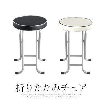 折りたたみ椅子 おしゃれ デスクチェア コンパクト チェア 椅子 丸 折りたたみ 作業用 イス パイプ椅子 テレワーク ゲキカグ Paypayモール店 通販 Paypayモール