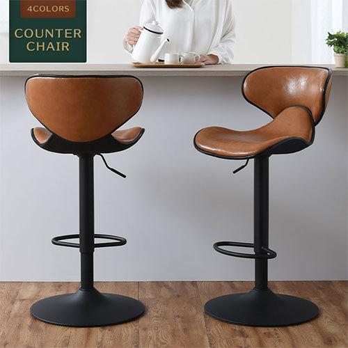 ぼん家具 【完成品】 カウンターチェア ハイチェア バーチェア ぼん家具 【完成品】 カウンターチェア ハイチェア バーチェア