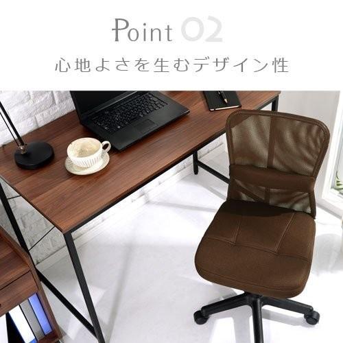 ぼん家具 【完成品】オフィスチェア デスクチェア 学習椅子 メッシュ