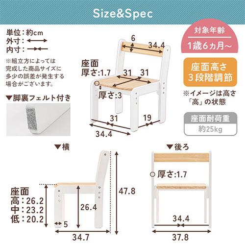 ぼん家具 【完成品】 キッズチェア ロータイプ 木製 天然木 3段階 高さ