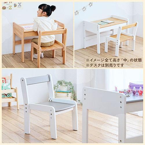 【在庫セール】ぼん家具 木製 キッズデスク チェア ２点セット 高さ調節可能 子 特価セール】ぼん家具 木製 キッズデスク チェア 2点セット 高さ調節