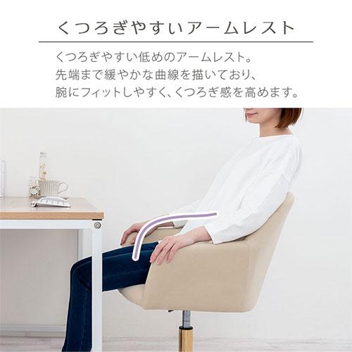 ぼん家具 【完成品】 デスクチェア オフィスチェア 椅子 ぼん家具 【完成品】 デスクチェア オフィスチェア 椅子