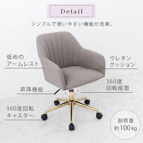 チェア 可愛い リボンクッション付き 通気性 デスクチェア オフィスチェア 360度回転 座面昇降 コンパクト 在宅勤務 パソコンチェア リビングチェア ホワイト Amazon.co.jp: チェア 可愛い リボンクッション付き 通気性 デスク
