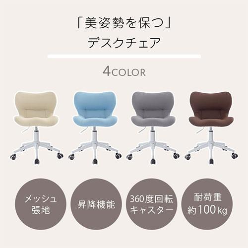 【完成品】 デスクチェア オフィスチェア 椅子 メッシュ チェア コンパクト 回転椅子 キャスター付き ワークチェア 勉強椅子 パソコンチェア 背もたれ 短い_5