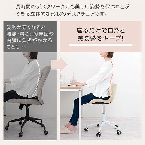 ぼん家具 【完成品】 デスクチェア オフィスチェア 椅子 メッシュ 