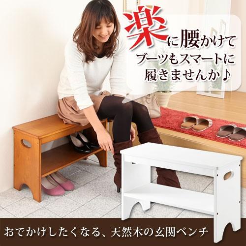 ぼん家具 【完成品設置付き】玄関ベンチ 玄関収納 収納ベンチ シューズ