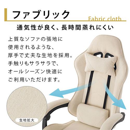ぼん家具 【完成品設置付き】 ゲーミングチェア ファブリック ぼん家具 【完成品設置付き】 ゲーミングチェア ファブリック