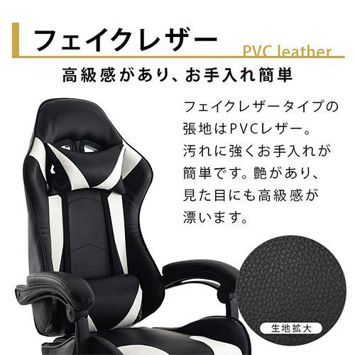 ぼん家具 【完成品設置付き】 ゲーミングチェア ファブリック おしゃれ