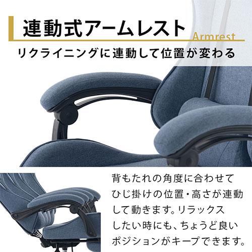 ぼん家具 【完成品設置付き】 ゲーミングチェア ファブリック ぼん家具 【完成品設置付き】 ゲーミングチェア ファブリック