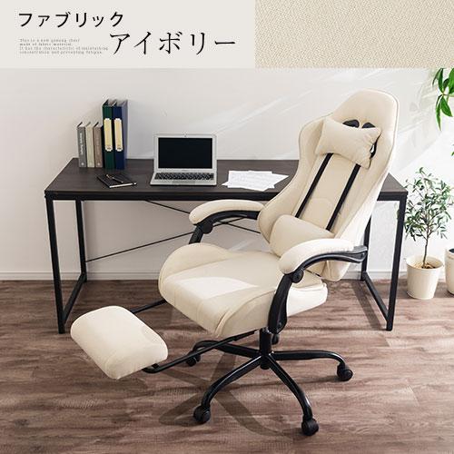ぼん家具 【完成品設置付き】 ゲーミングチェア ファブリック ぼん家具 【完成品設置付き】 ゲーミングチェア ファブリック