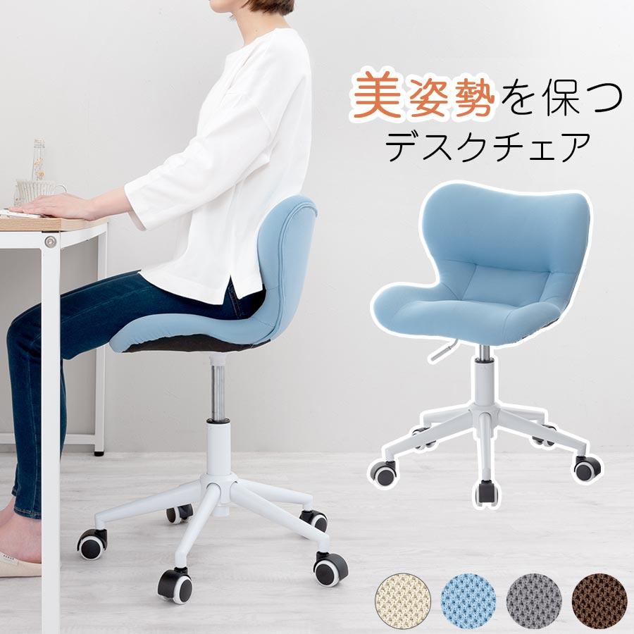 ぼん家具 【完成品設置付き】 デスクチェア オフィスチェア 椅子