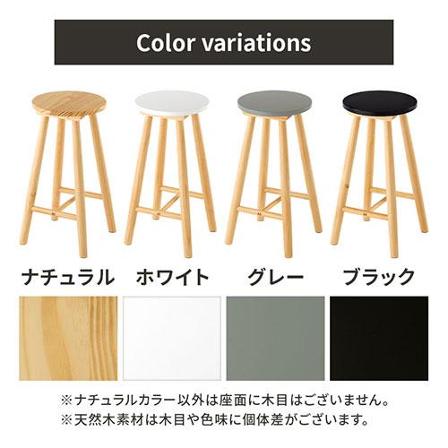 【完成品設置付き】 木製スツール 丸椅子 木製チェア イス チェア スツール ハイタイプ カウンタースツール キッチンチェア 天然木 脚 木製 1脚 高さ60cm_17