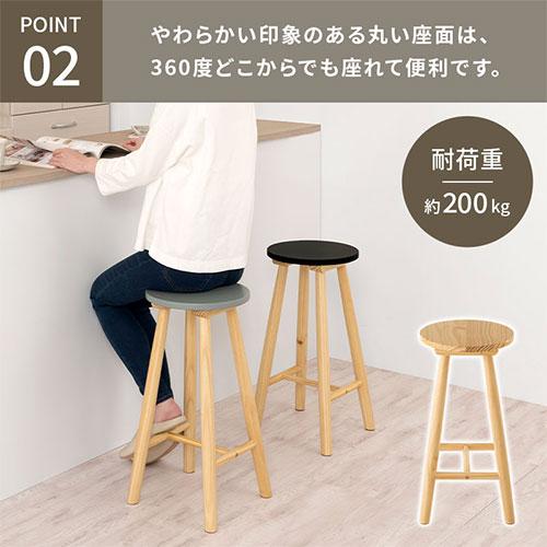 【完成品設置付き】 木製スツール 丸椅子 木製チェア イス チェア スツール ハイタイプ カウンタースツール キッチンチェア 天然木 脚 木製 1脚 高さ60cm_7