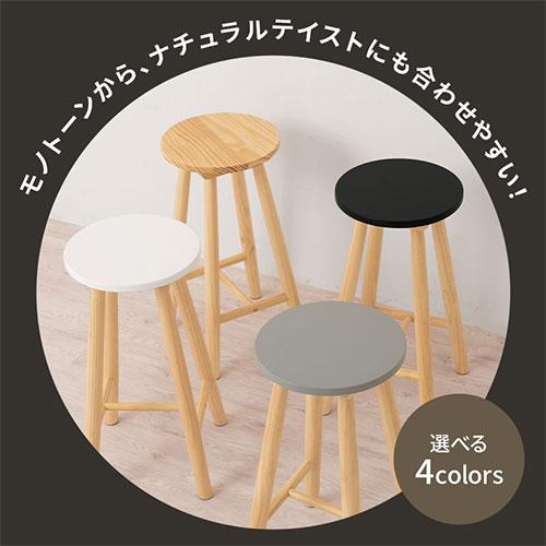 【完成品設置付き】 木製スツール 丸椅子 木製チェア イス チェア スツール ハイタイプ カウンタースツール キッチンチェア 天然木 脚 木製 1脚 高さ60cm_9