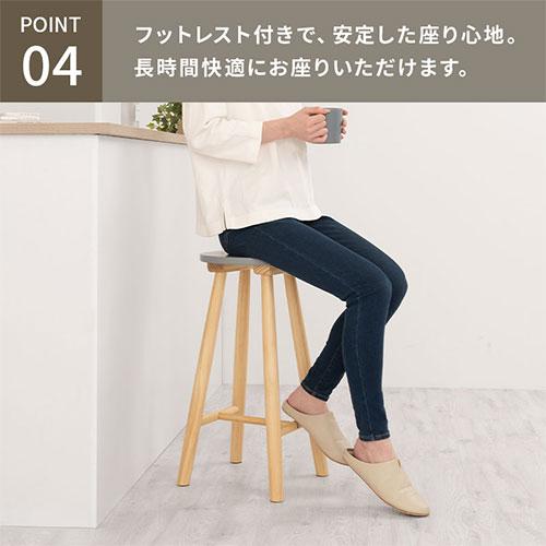 【完成品設置付き】 木製スツール 丸椅子 木製チェア イス チェア スツール ハイタイプ カウンタースツール キッチンチェア 天然木 脚 木製 1脚 高さ60cm_10