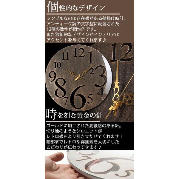 ぼん家具 壁掛け時計 北欧 木製 おしゃれ アンティーク シンプル