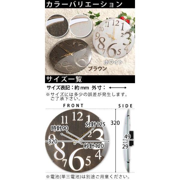 ぼん家具 壁掛け時計 北欧 木製 おしゃれ アンティーク シンプル