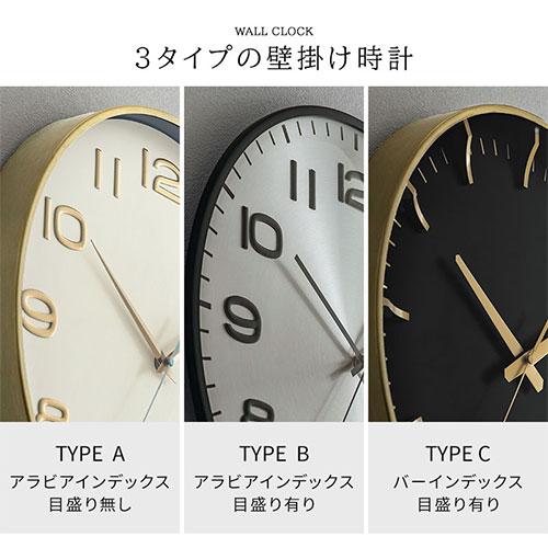 ぼん家具 ウォールクロック 壁掛け時計 掛時計 時計 壁時計 掛け時計