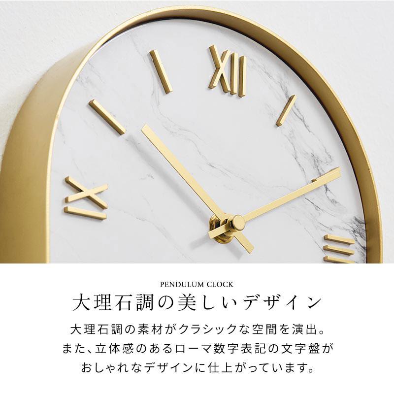 ぼん家具 掛け時計 おしゃれ 振り子時計 壁掛け 時計 掛時計 振り子