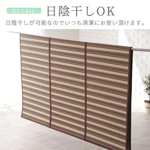 ぼん家具 竹ラグ 竹カーペット バンブーラグ おしゃれ ラグ カーペット 